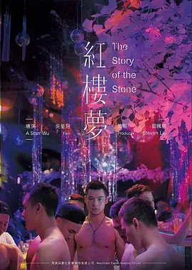 拾光者 温情文艺高清电影在线看