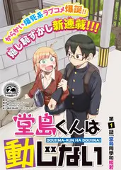 演员的诞生夜 演技竞演综艺